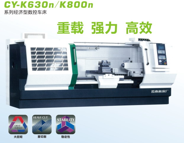 CY-K630nCY-K800n