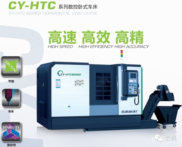 HTC16HTC20HTC25HTC32HTC40HTC50HTC63HTC80