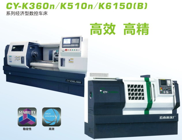 Y-K360nCY-K510nCY-K6150(B)